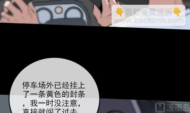 第166话 再临5