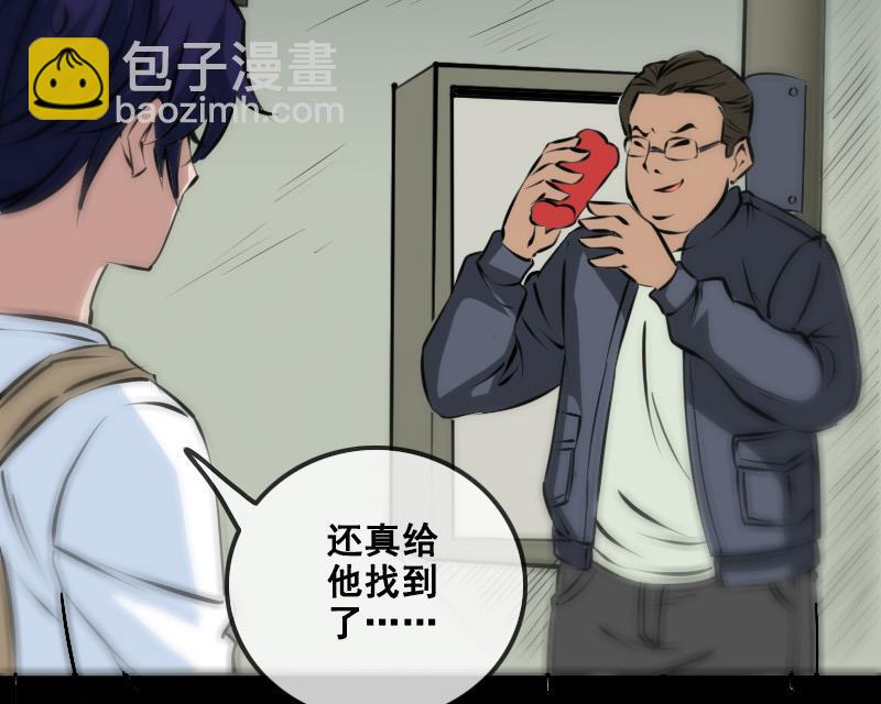 第166话 再临52