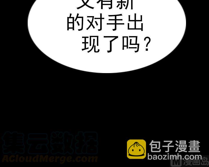 第166话 再临54