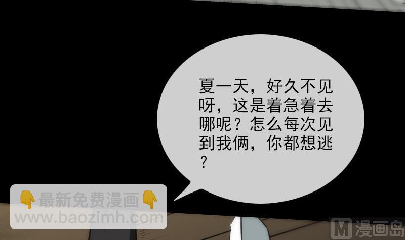 第168话 利息11