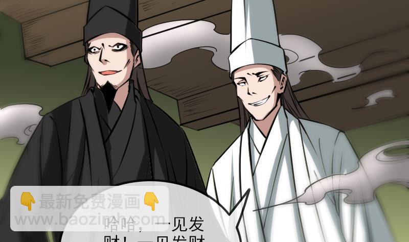 第168话 利息12