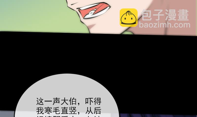 第168话 利息15