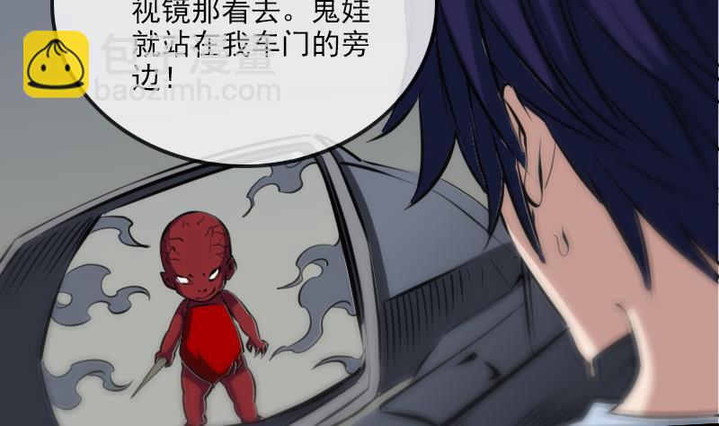 第168话 利息16