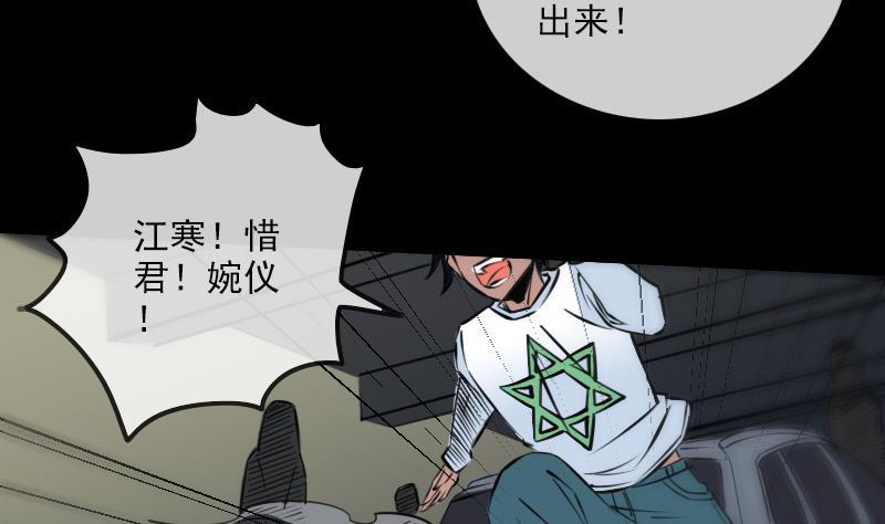 第168话 利息19