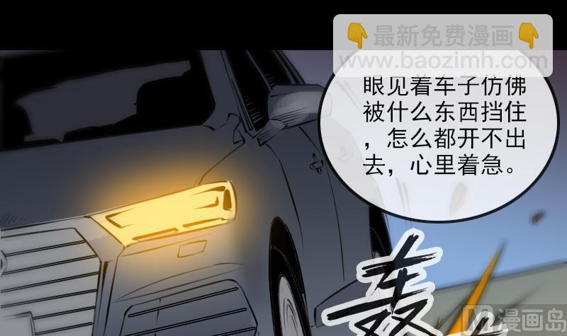 第168话 利息2
