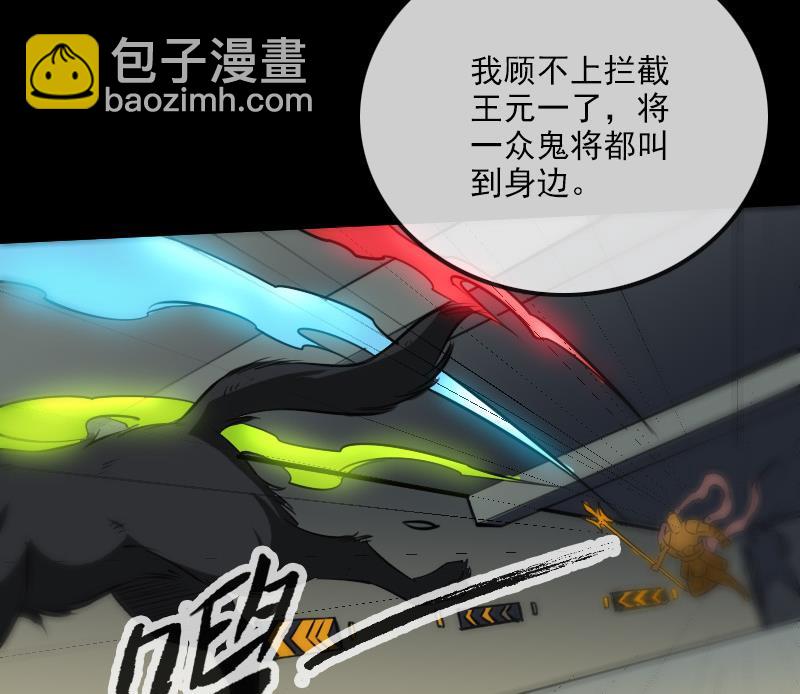 第168话 利息21