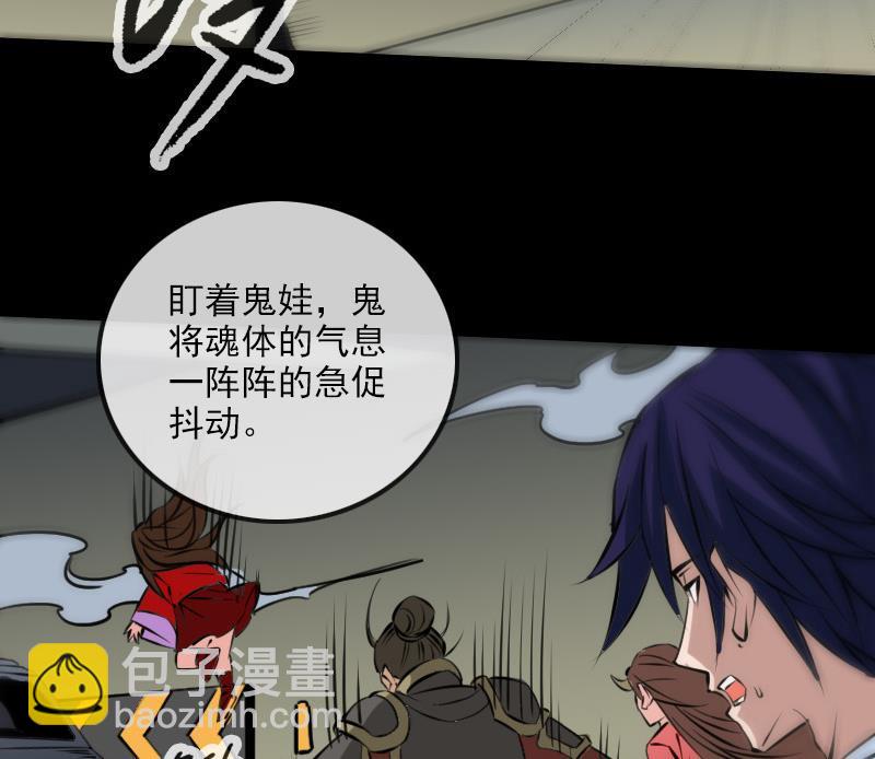 第168话 利息22