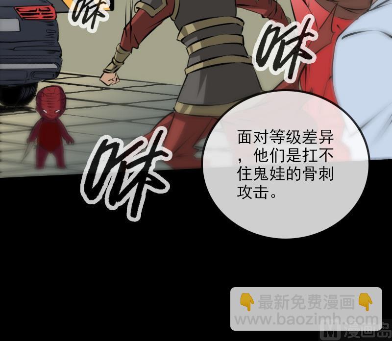 第168话 利息23