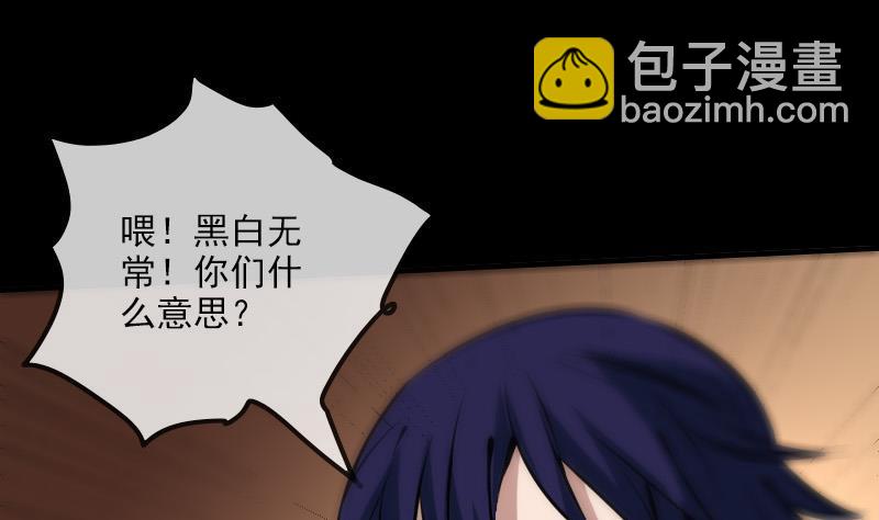 第168话 利息24
