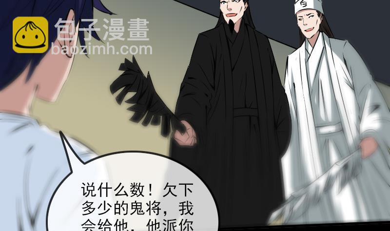 第168话 利息27