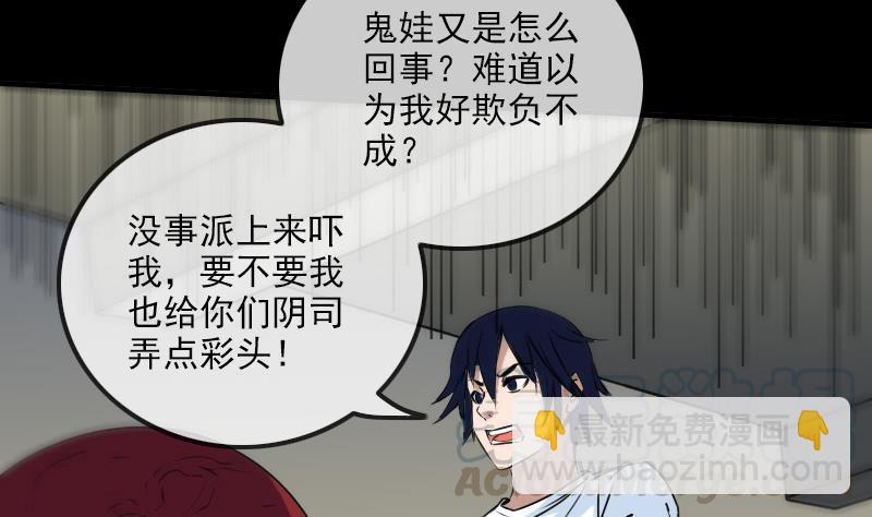 第168话 利息30