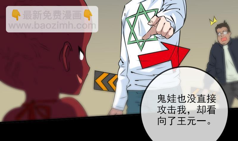 第168话 利息31