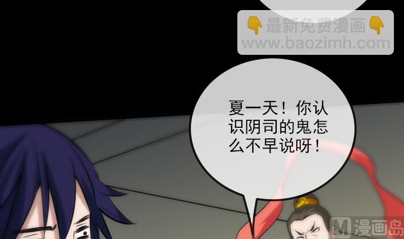 第168话 利息32