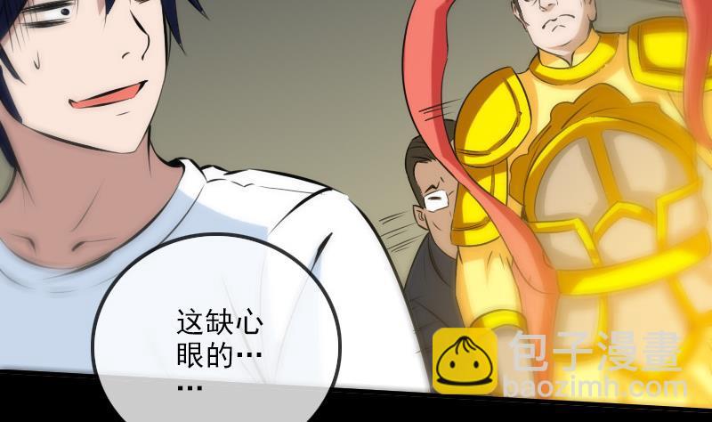 第168话 利息33