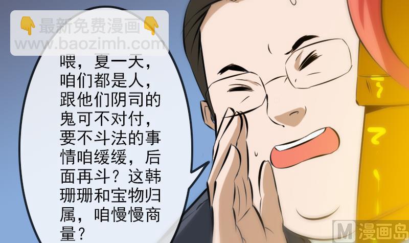 第168话 利息35