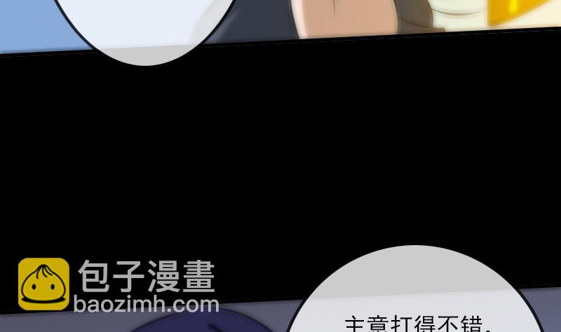 第168话 利息36