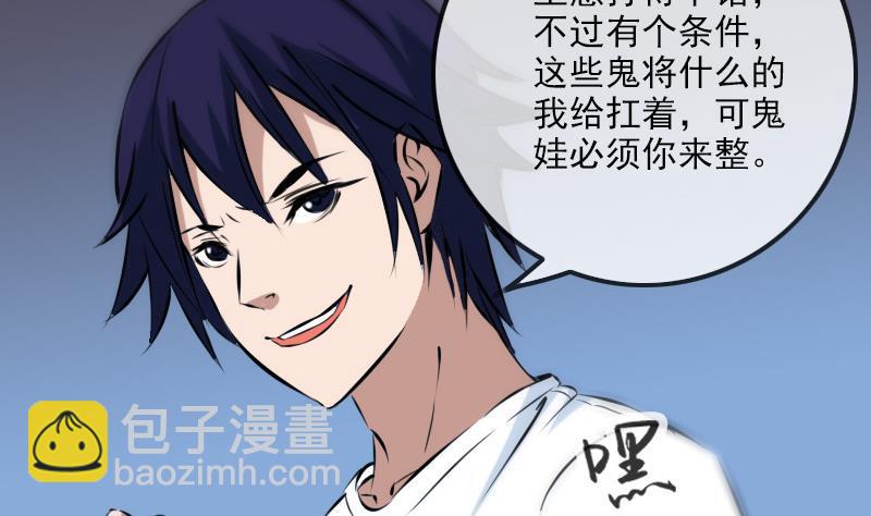 第168话 利息37