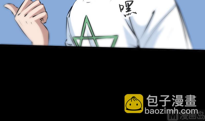 第168话 利息38