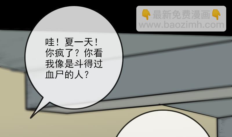 第168话 利息39