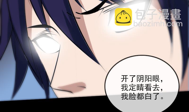 第168话 利息4