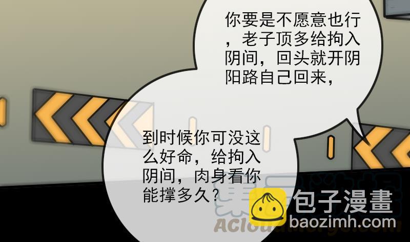 第168话 利息40