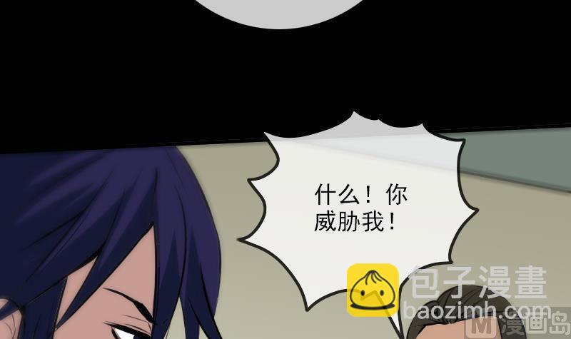 第168话 利息41
