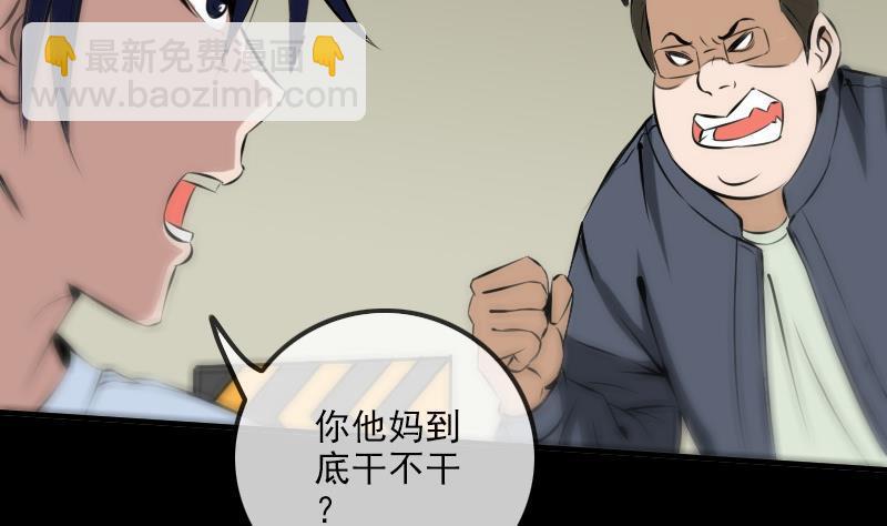 第168话 利息42