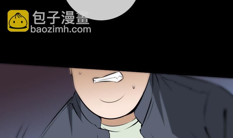 第168话 利息43