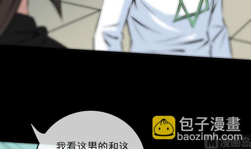 第168话 利息51