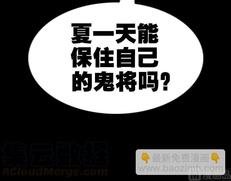 第168话 利息54