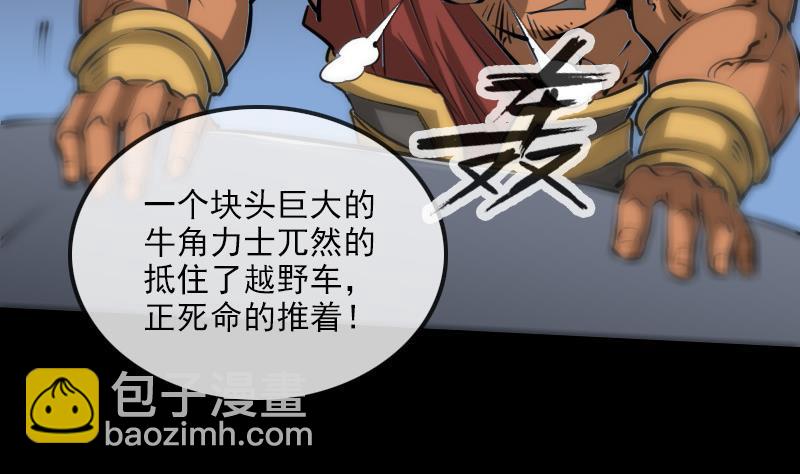 第168话 利息6