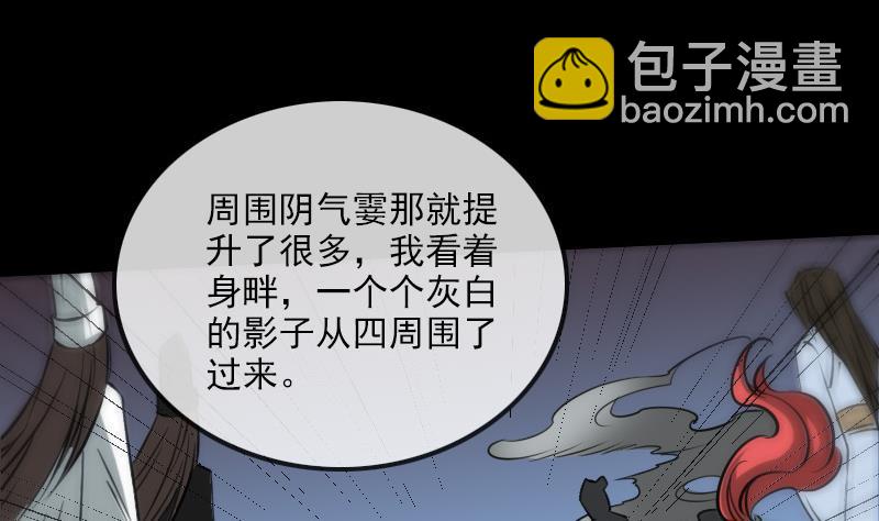 第168话 利息9