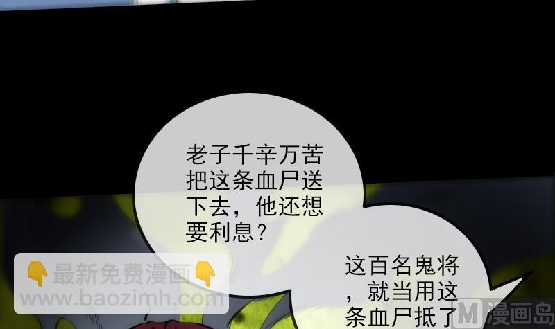 第169话 合作11