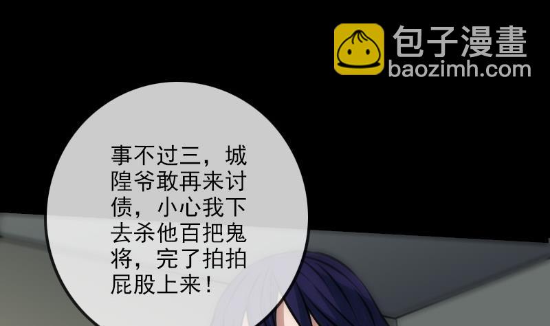 第169话 合作13