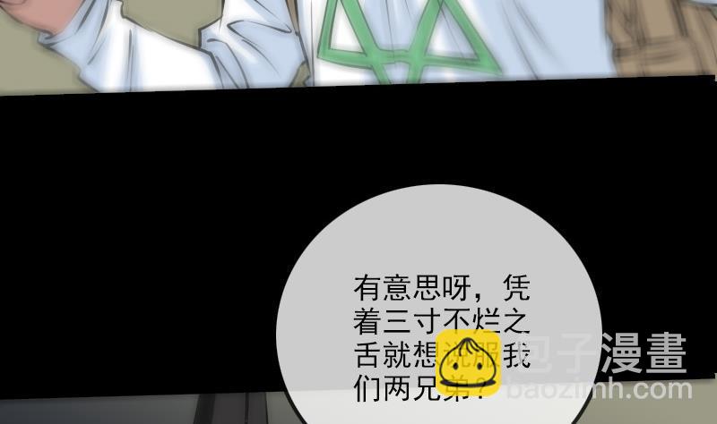 第169话 合作15