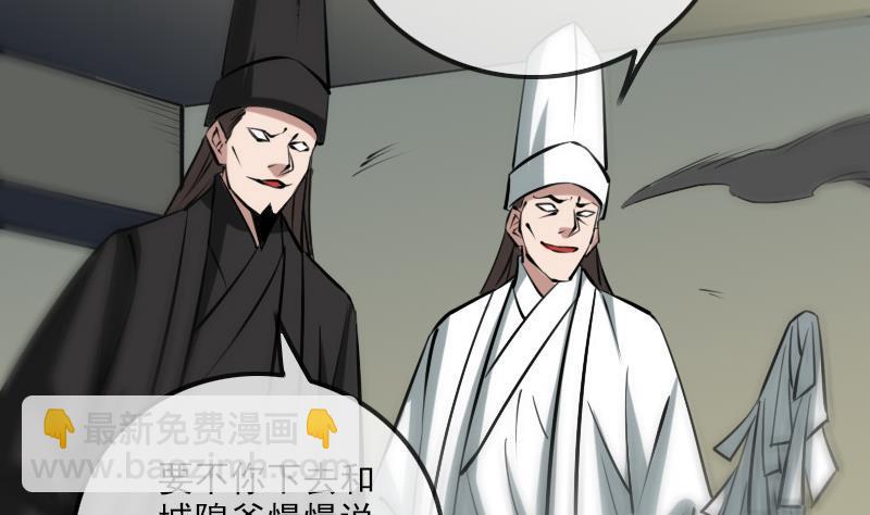 第169话 合作16