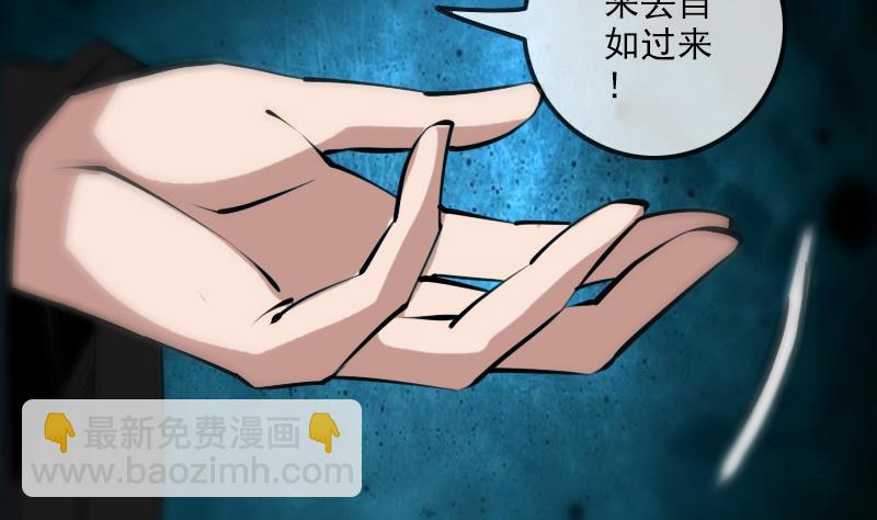 第169话 合作18
