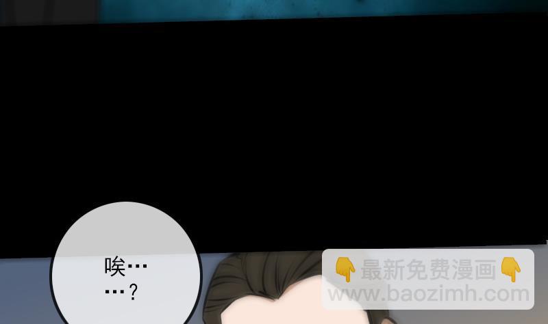 第169话 合作19