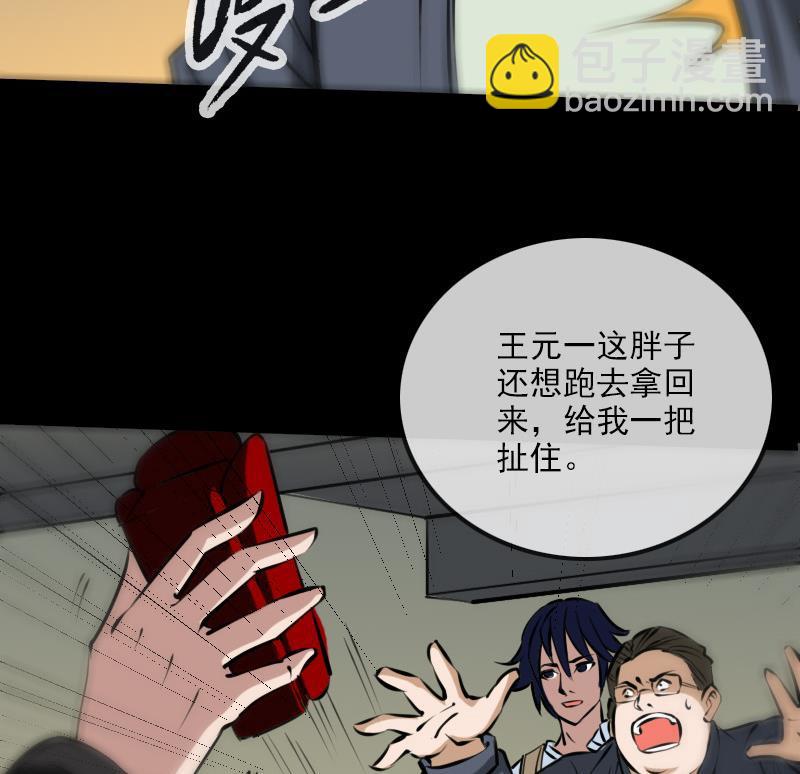 第169话 合作21