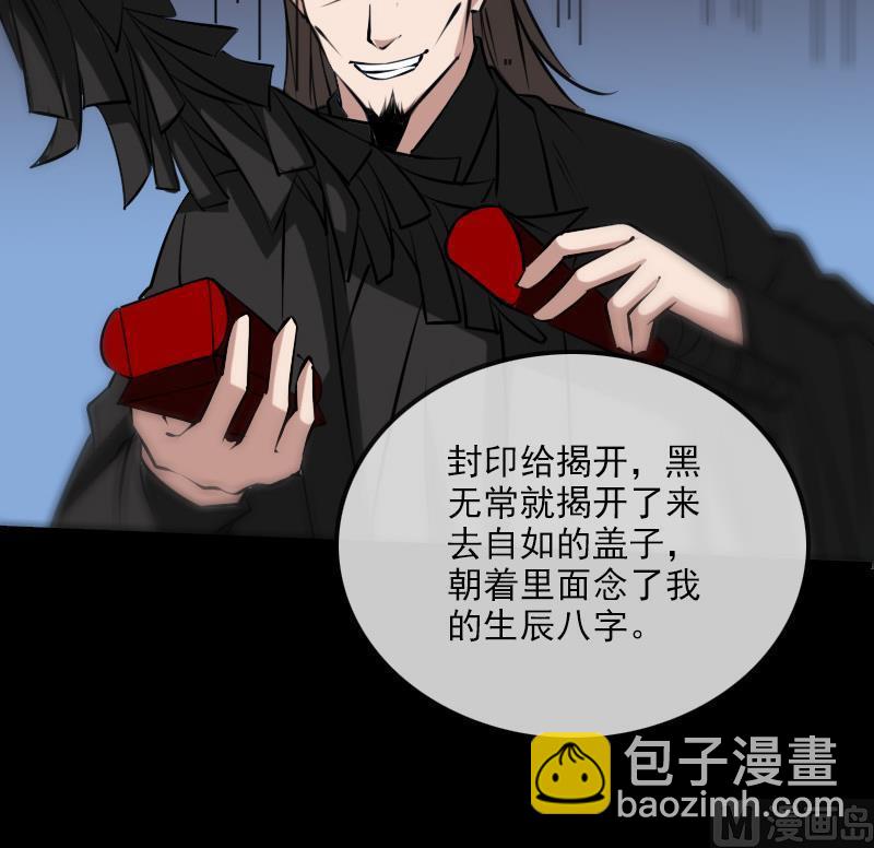 第169话 合作23