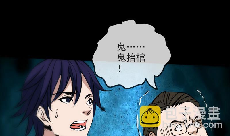 第169话 合作24