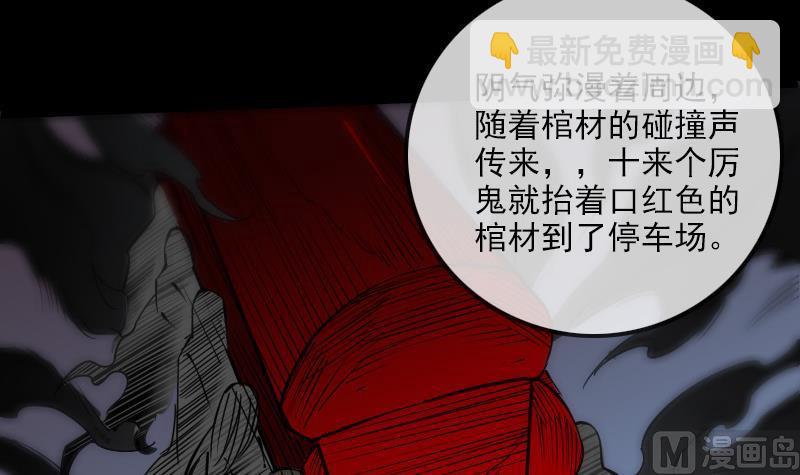 第169话 合作26