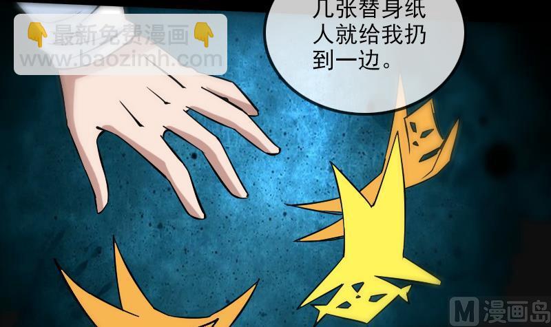 第169话 合作32