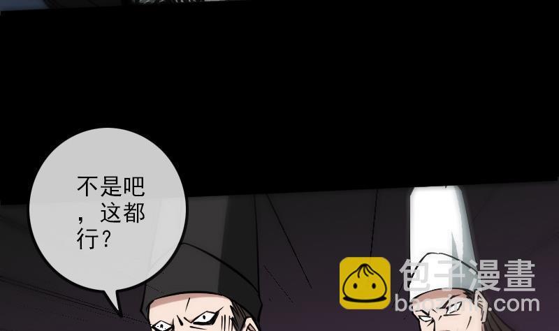第169话 合作36
