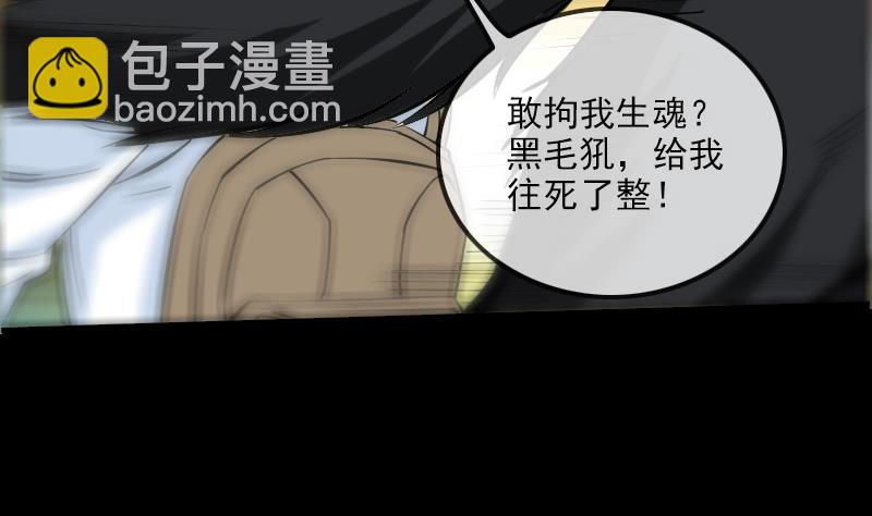 第169话 合作39
