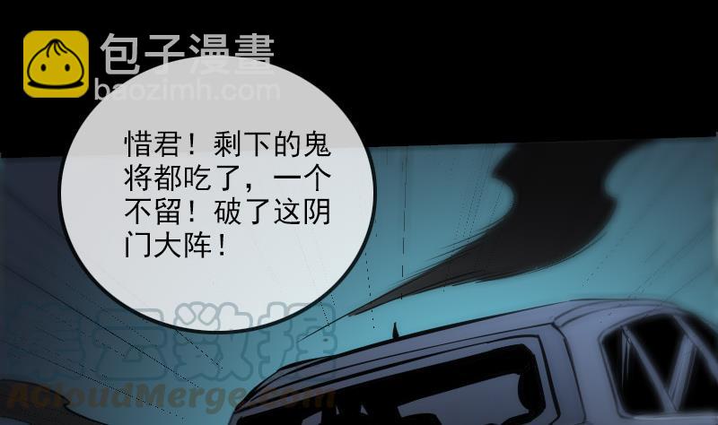 第169话 合作40