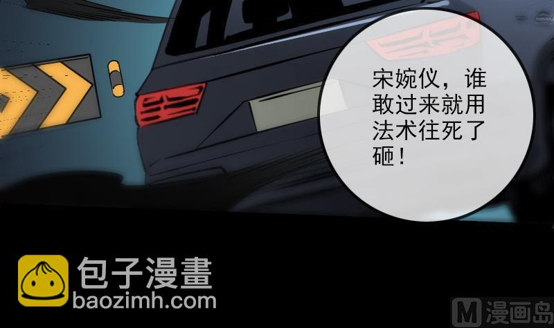 第169话 合作41