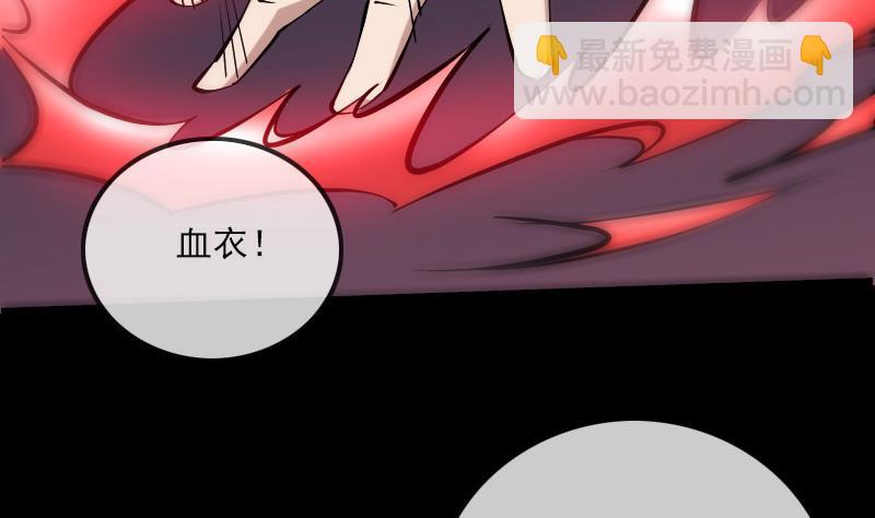第169话 合作43