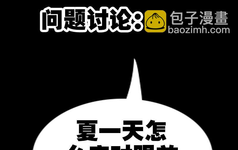 第169话 合作46