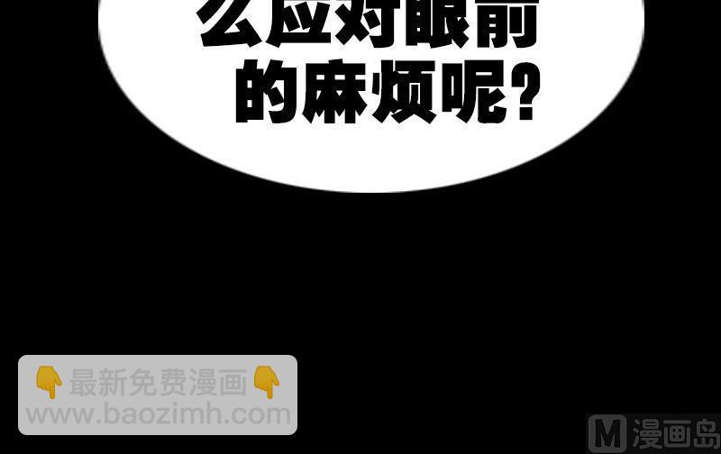 第169话 合作47